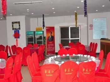 Jinan International Exhibition Center Hotel Hongjialou Eksteriør bilde